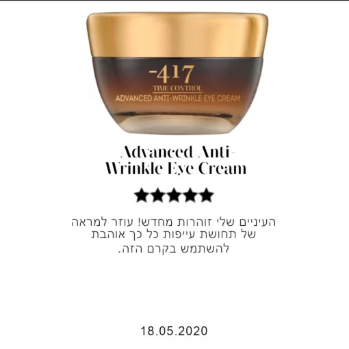Advanced Anti-Wrinkle Eye Cream (30 ml)