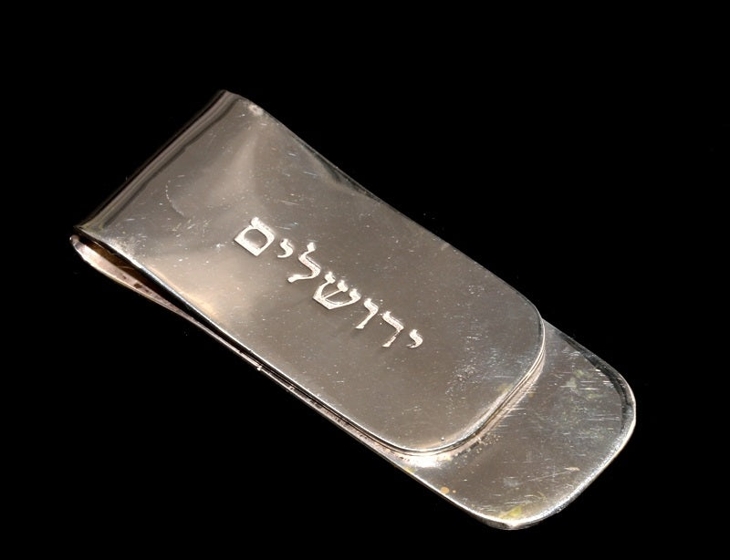 Bronze Widow's Mite Coin Set in Sterling Silver Money Clip in A Gold Bezel