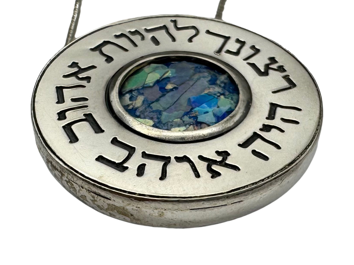 Ancient Roman Glass Sterling Silver Necklace with Hebrew Inscription