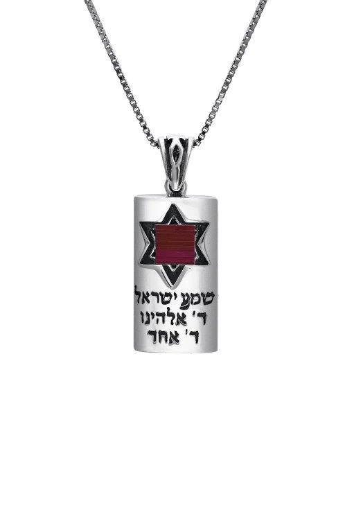 Pendant Prayer Shema Yisrael Nano Sim Old Jewish Bible Tanakh Sterling Silver - Mezuzah