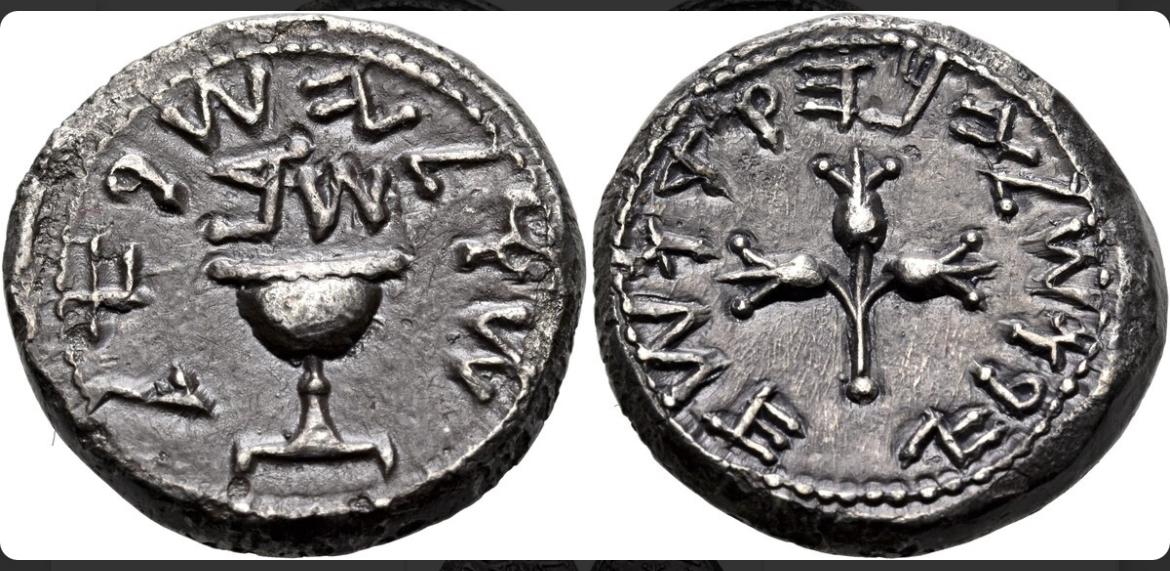 Judaean First Jewish War Shekel – Silver Coin of Resistance