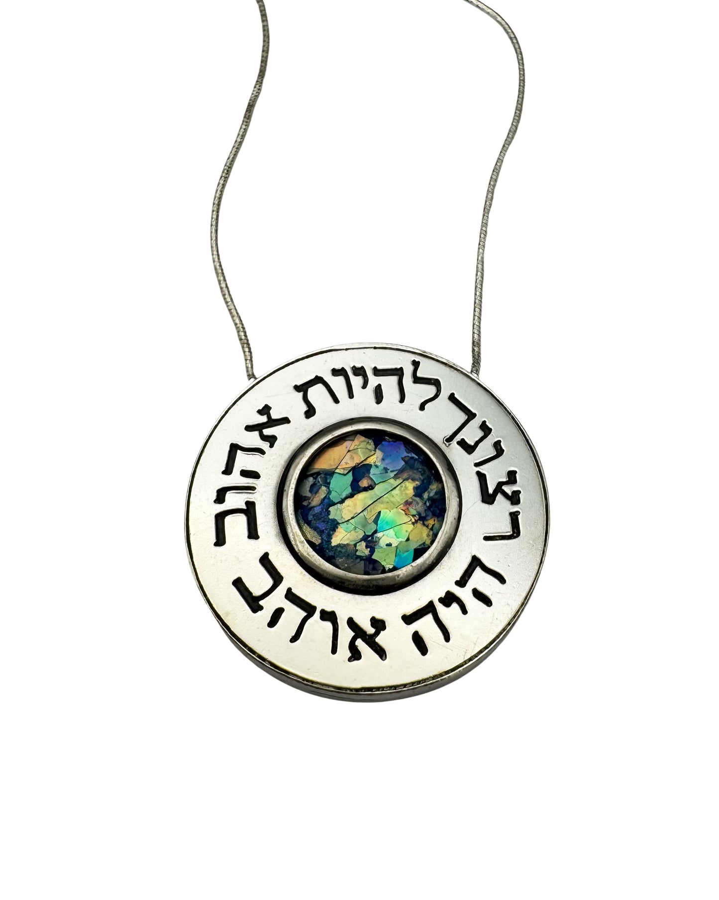 Ancient Roman Glass Sterling Silver Necklace with Hebrew Inscription