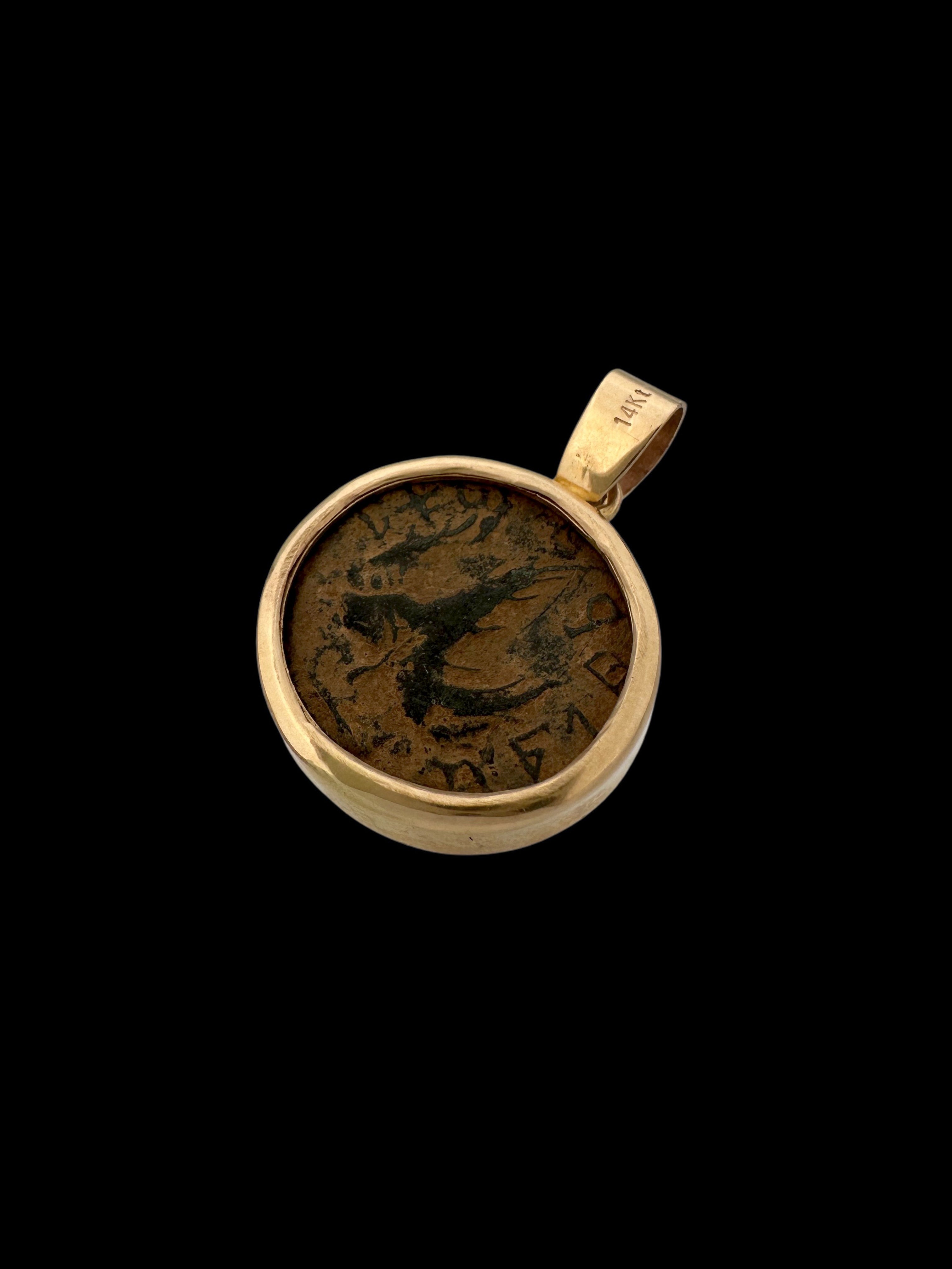 Ancient Jewish Revolt Bar Kokhba Coin set in 14K Gold Pendant