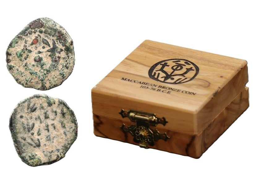 Authentic Ancient Maccabean (Hasmonean) Bronze Prutah Coin (103–76 BCE) in Engraved Olive Wood Box