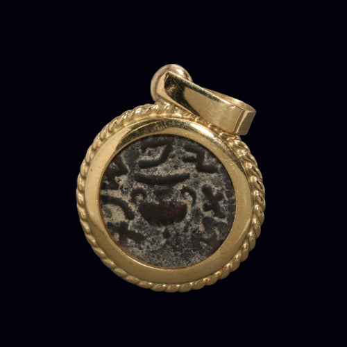 Masada Prutah of the First Jewish Revolt Set in 18K Gold Pendant