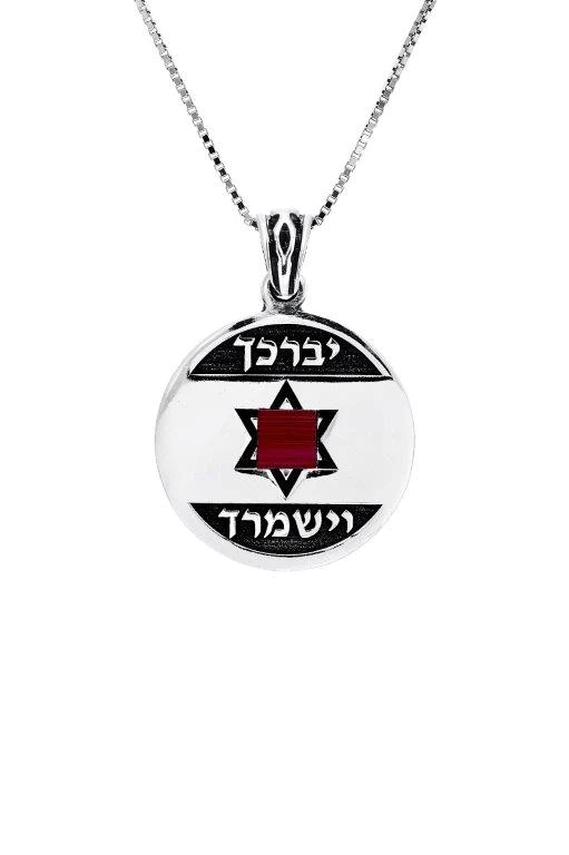 Pendant Star of David - Nano Sim Old Jewish Bible Tanach Sterling Silver