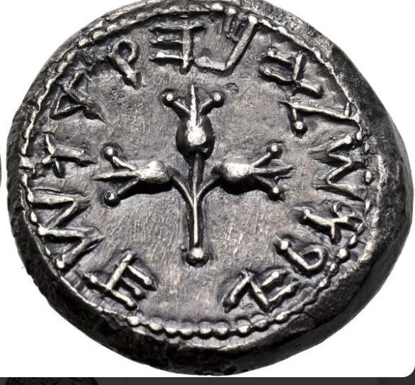 Judaean First Jewish War Shekel – Silver Coin of Resistance
