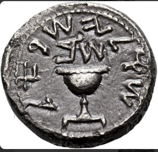 Judaean First Jewish War Shekel – Silver Coin of Resistance