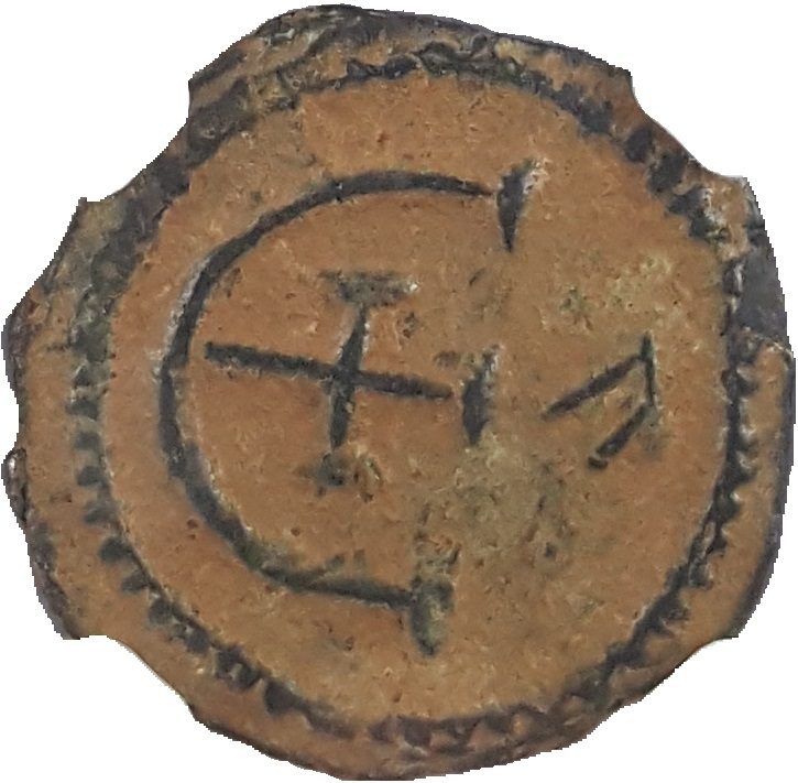 NGC Pentanummia of Justinian I Byzantine Empire(HG)