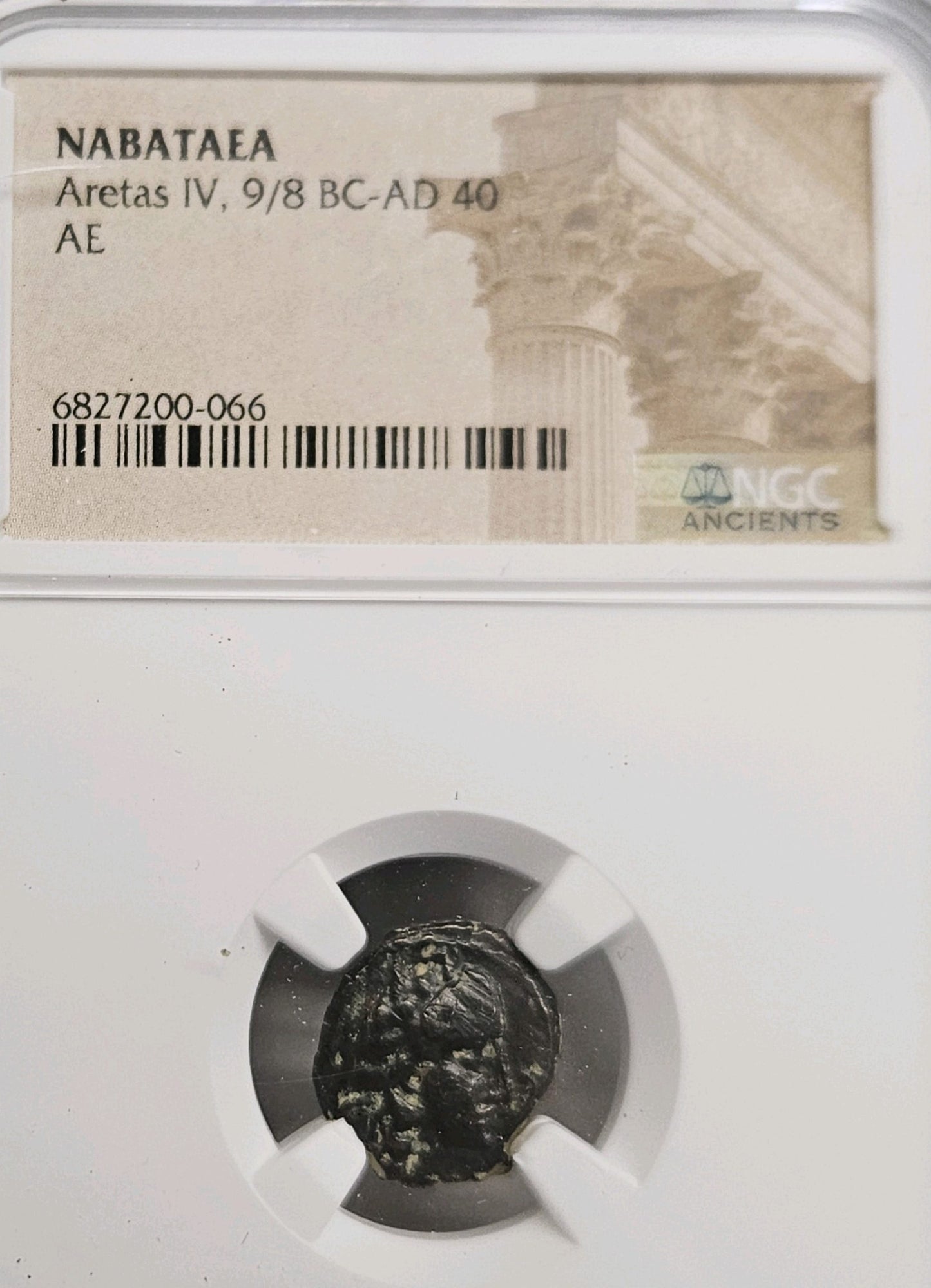 Nabataean kingdom, bronze issue(HG)