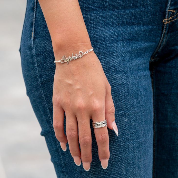 Carrie Style Name Bracelet