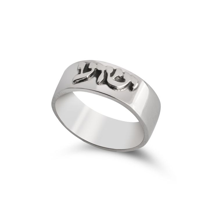 Two Level Hebrew Name Ring